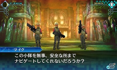 3DS「真・女神転生 DEEP STRANGE JOURNE」最新鋭の科学が詰まったレッドスプライト号の内部を紹介！の画像7
