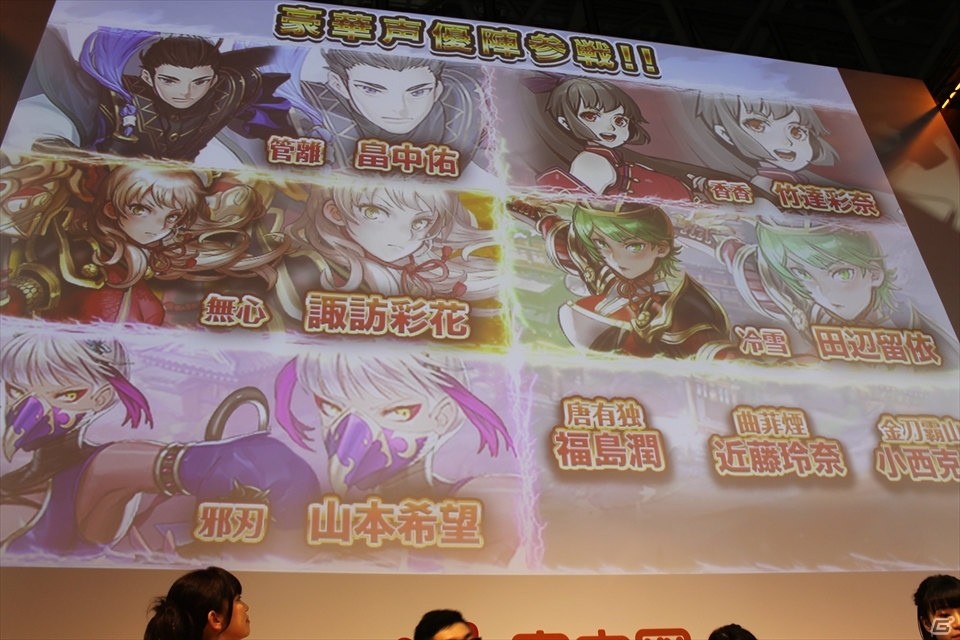 【TGS 2017】竹達さん＆田辺さんが焼肉を賭けて真剣勝負！タイムアタックで白熱した「R.E.D」リリースイベントの画像8