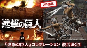 「モンスターハンター フロンティアZ」新モンスター「辿異種ガノトトス」が解禁―各種記念イベントも一斉スタートの画像18
