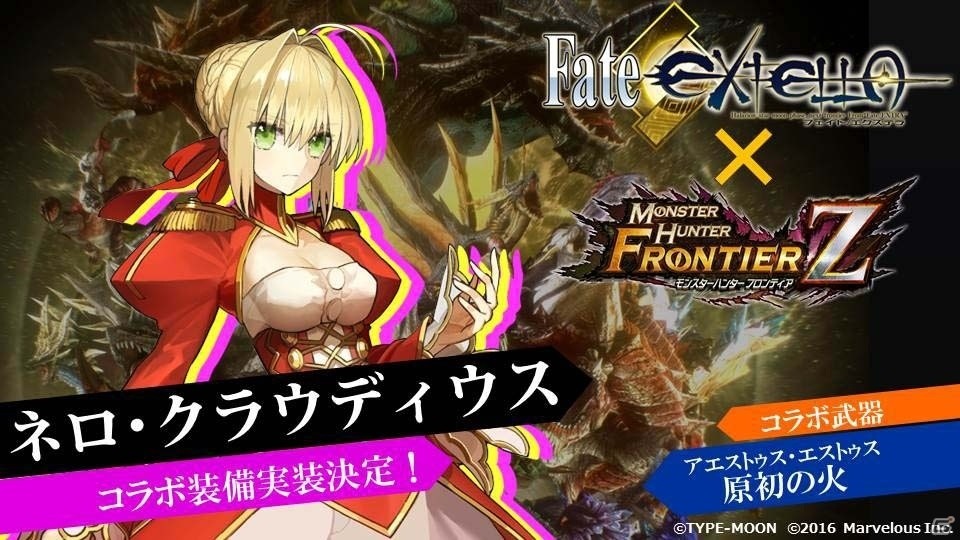 「モンスターハンター フロンティアZ」新モンスター「辿異種ガノトトス」が解禁―各種記念イベントも一斉スタートの画像15