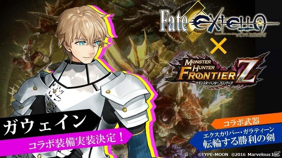 「モンスターハンター フロンティアZ」新モンスター「辿異種ガノトトス」が解禁―各種記念イベントも一斉スタートの画像16