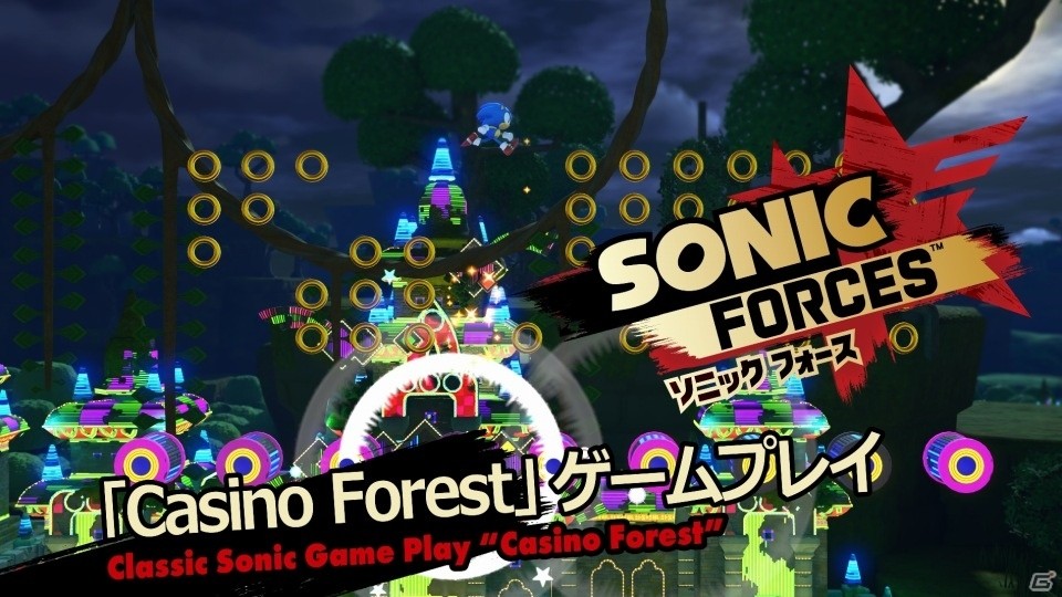 「ソニックフォース」カジノに変えられた遺跡をクラシックソニックが駆け抜ける「Casino Forest」ステージのプレイ映像が公開の画像1