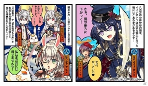 「一血卍傑-ONLINE-」新祭事「鏡花水月 ～三羽のウサギと月の姫君～」が開催！黒英傑「イイナオトラ」も実装の画像9