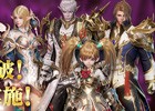 iOS/Android「リネージュ2 レボリューション」に新コンテンツ「要塞戦」「次元の迷路」「新特性装備」などが一挙追加！