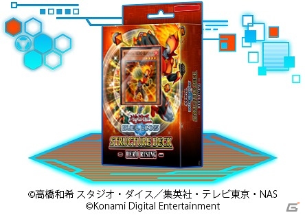 iOS/Android「遊戯王デュエルリンクス」E・HERO登場！「遊戯王GX」ワールドが本日実装の画像11