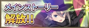 iOS/Android「プリンセス・プリンシパル GAME OF MISSION」新衣装のベアトリスが登場するイベント「憩いの森の美女」が開催の画像10