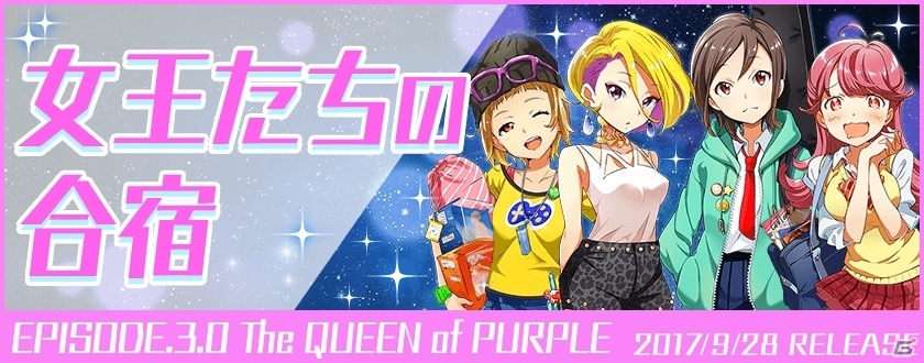 iOS/Android「Tokyo 7th シスターズ」777☆SISTERSの楽曲「STAY☆GOLD」が実装―ムスビのGカードが手に入る記念イベントが開催の画像6