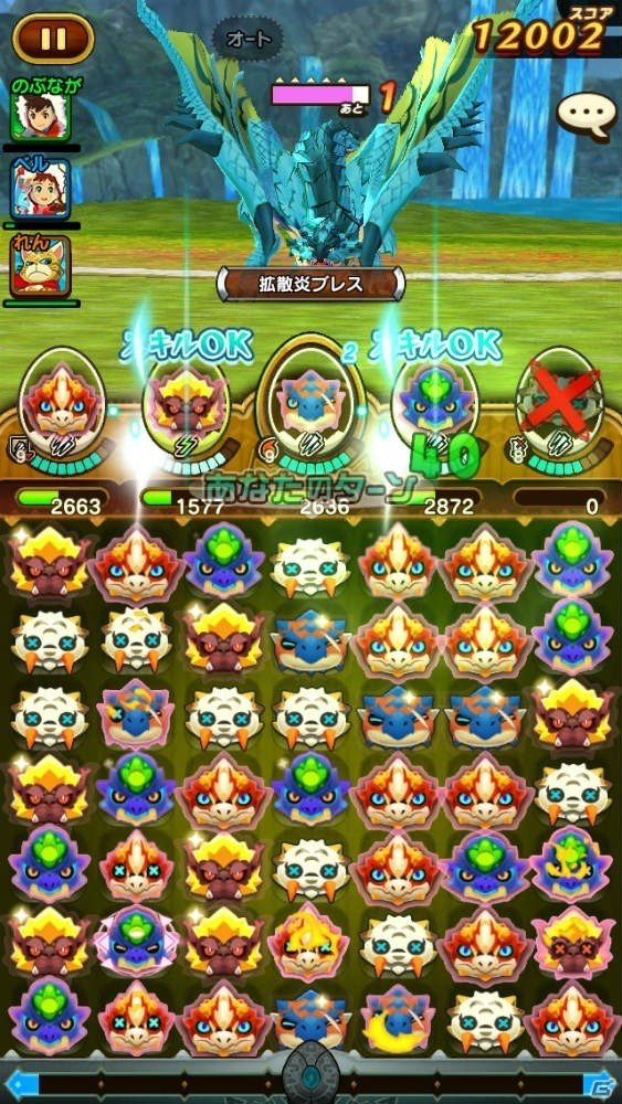 「オトモンドロップ モンスターハンター ストーリーズ」大型アップデートで新レアリティ「SS」が解放！3つの新ゲームモードも登場の画像15