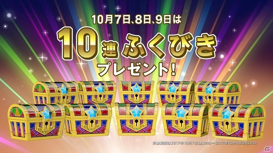 iOS/Android「星のドラゴンクエスト」デーモン閣下が“悪魔”なのに“勇者”に…！？新TVCM「悪魔が勇者に」篇が9月30日より全国にて順次オンエアの画像21