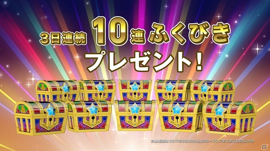 iOS/Android「星のドラゴンクエスト」デーモン閣下が“悪魔”なのに“勇者”に…！？新TVCM「悪魔が勇者に」篇が9月30日より全国にて順次オンエアの画像9