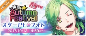 iOS/Android「B-PROJECT 無敵＊デンジャラス」クリスタル5個が毎日もらえるスペシャルログボが開催！の画像4