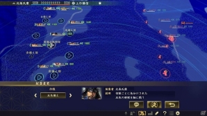 「信長の野望・大志」武田信玄、上杉謙信、北条氏康の「志」システム＆AIが公開！の画像11