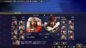「信長の野望・大志」武田信玄、上杉謙信、北条氏康の「志」システム＆AIが公開！の画像2
