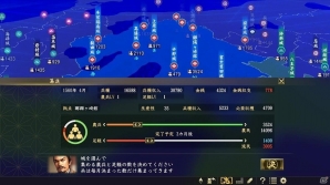 「信長の野望・大志」武田信玄、上杉謙信、北条氏康の「志」システム＆AIが公開！の画像4