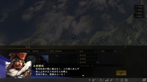 「信長の野望・大志」武田信玄、上杉謙信、北条氏康の「志」システム＆AIが公開！の画像8