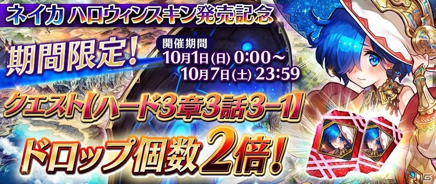 「誰ガ為のアルケミスト」新ユニット・ウズマ（CV：原田彩楓）が登場する聖石の追憶外伝「生と死の砂時計」が開催！の画像12