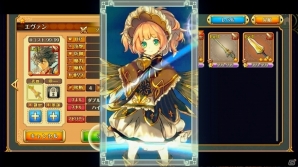 iOS/Android「グラナディアサーガ」事前登録者数が10万人を突破！第2弾プロモーションムービーも公開の画像4