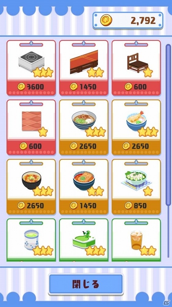 「クックと魔法のレシピ」シリーズのカジュアルゲームが登場！新感覚の料理アクションゲーム「クックパニック」が配信の画像5
