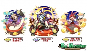 「リ・モンスター」追加新機能のイメージイラストを公開！お月見イベントも開催中の画像2