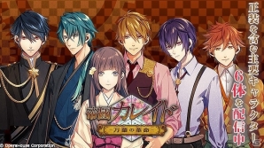 iOS/Android「ラノゲツクールF」に恋愛ゲーム「帝國カレイド」の人物素材が追加！の画像1