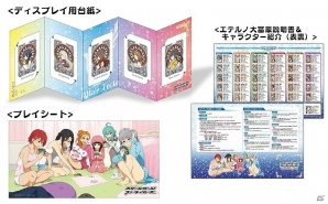 「スクールガールストライカーズ」のオフィシャルトランプが登場！Loppi・ローチケHMVで予約販売開始の画像2