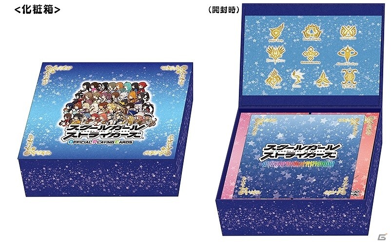 「スクールガールストライカーズ」のオフィシャルトランプが登場！Loppi・ローチケHMVで予約販売開始の画像3