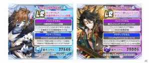 「SHOW BY ROCK!!」レジェンドレア「ヤイバ！故にレジェンド・オブ・レジェンド」＆「キンタウルス・白銀世界のAurora詩篇」が登場の画像3