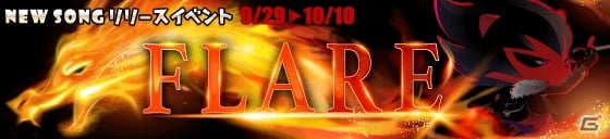 「SHOW BY ROCK!!」レジェンドレア「ヤイバ！故にレジェンド・オブ・レジェンド」＆「キンタウルス・白銀世界のAurora詩篇」が登場の画像6
