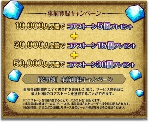 DMM流「ダンボール戦機」は美少女×装甲破損！？「装甲娘」が初お披露目された「DMM GAMES×レベルファイブ」記者発表会をレポートの画像21