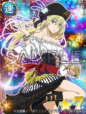 「ダンまち -クロス・イストリア-」キャラクターたちがさまざまなものに仮装した「ハロウィンナイト パネルガチャ」が開催の画像3