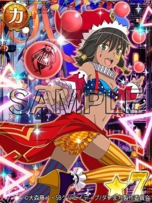 「ダンまち -クロス・イストリア-」キャラクターたちがさまざまなものに仮装した「ハロウィンナイト パネルガチャ」が開催の画像4