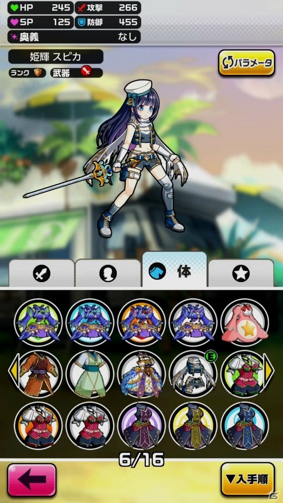 横スクロールアクションRPG「PaniPani-パラレルニクスパンドラナイト-」が配信開始！感覚ピエロのイメージソングに乗せたアニメPVも公開の画像6