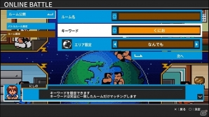 PC版「ダウンタウン乱闘行進曲 かちぬきかくとうSP」がSteamにて配信開始！の画像2