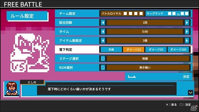 PC版「ダウンタウン乱闘行進曲 かちぬきかくとうSP」がSteamにて配信開始！の画像8