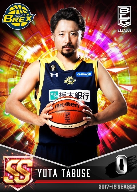 iOS/Android「B.LEAGUE ドリームアリーナ」新シーズン開幕！SS田臥かSS富樫と交換できるチケットが配布の画像1