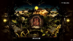 ネイティブ4K画質へ進化し息を呑む美しさに―PS4「ドラゴンズクラウン・プロ」のゲーム画面や最新情報が公開！の画像11