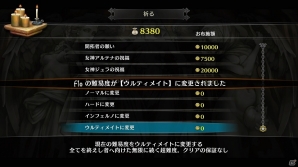ネイティブ4K画質へ進化し息を呑む美しさに―PS4「ドラゴンズクラウン・プロ」のゲーム画面や最新情報が公開！の画像12