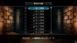 ネイティブ4K画質へ進化し息を呑む美しさに―PS4「ドラゴンズクラウン・プロ」のゲーム画面や最新情報が公開！の画像13