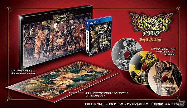 ネイティブ4K画質へ進化し息を呑む美しさに―PS4「ドラゴンズクラウン・プロ」のゲーム画面や最新情報が公開！の画像19