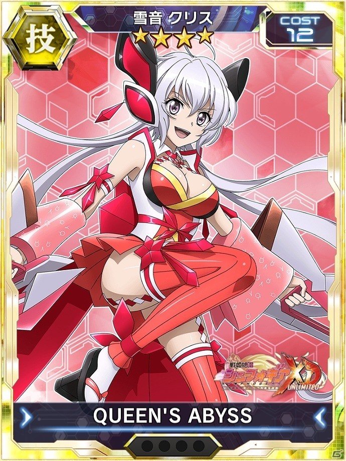 iOS/Android「戦姫絶唱シンフォギアXD UNLIMITED」和装ギアが手に入るイベントクエスト「和装乱舞」が開催！の画像2
