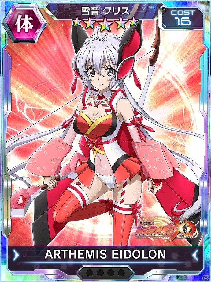 iOS/Android「戦姫絶唱シンフォギアXD UNLIMITED」和装ギアが手に入るイベントクエスト「和装乱舞」が開催！の画像4