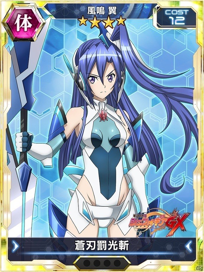 iOS/Android「戦姫絶唱シンフォギアXD UNLIMITED」和装ギアが手に入るイベントクエスト「和装乱舞」が開催！の画像5