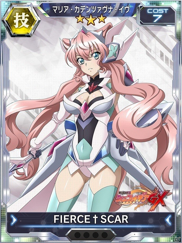 iOS/Android「戦姫絶唱シンフォギアXD UNLIMITED」和装ギアが手に入るイベントクエスト「和装乱舞」が開催！の画像6