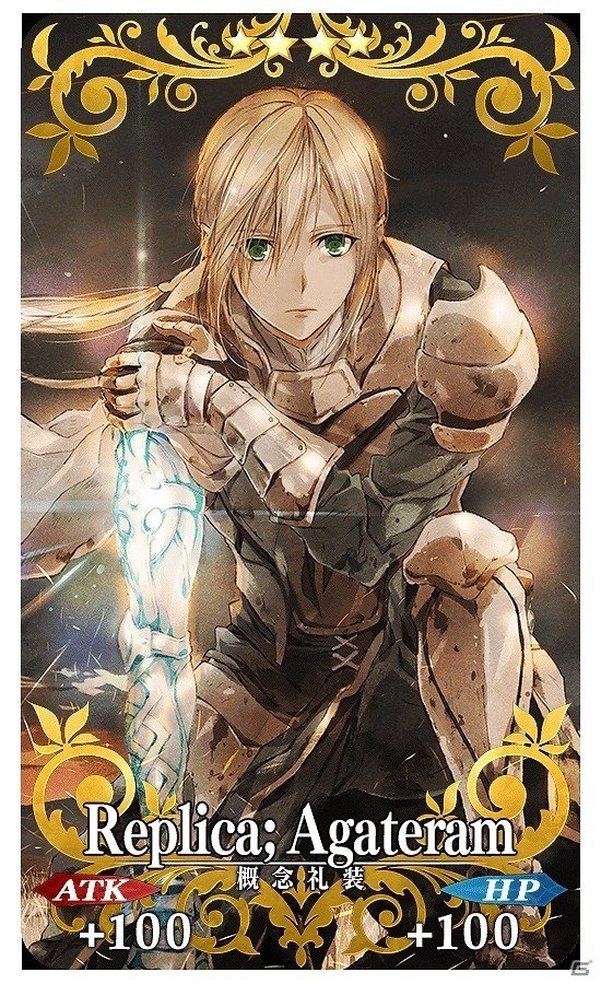 iOS/Android「Fate/Grand Order」限定概念礼装をゲット！「FGO THE STAGE 秋公演記念キャンペーン」が開催の画像2