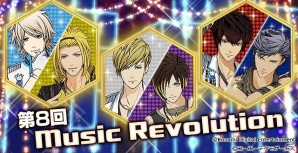 「ときめきレストラン☆☆☆」イベント「第8回Music Revolution」がスタート！“エール”を送ってユニット曲を聞こうの画像1
