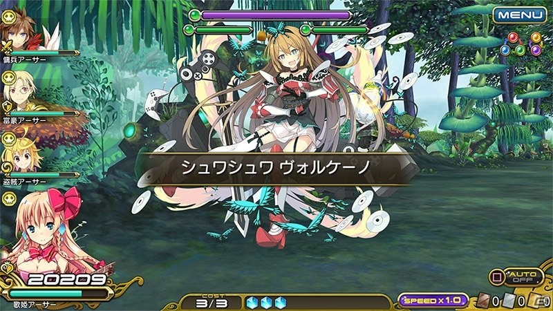 PS Vita/PS4「乖離性ミリオンアーサー」アニメ「干物妹！うまるちゃん」とのコラボイベントが開催！PS Storeでコラボカードを入手しようの画像3