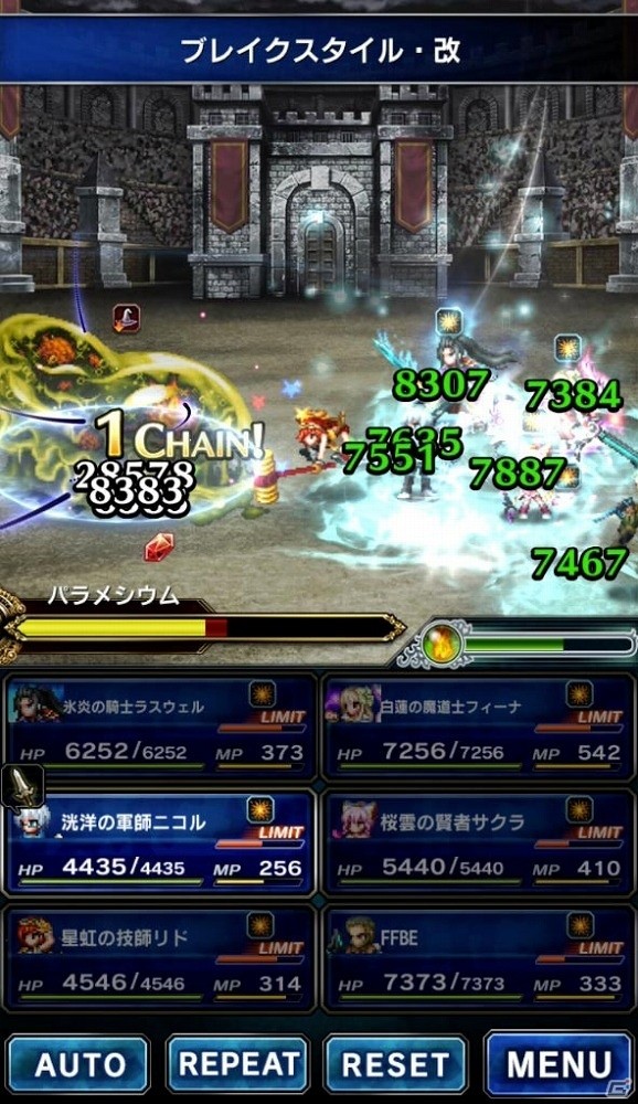 iOS/Android「ファイナルファンタジー ブレイブエクスヴィアス」2周年記念キャンペーンが開催！消費体力半減やユニット強化大成功率アップなどを実施の画像20