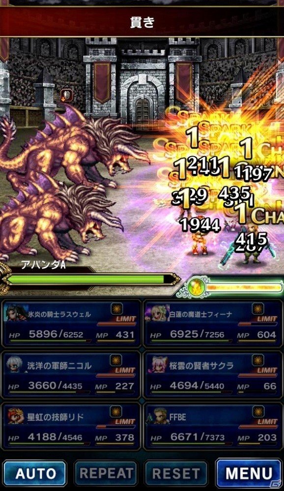 iOS/Android「ファイナルファンタジー ブレイブエクスヴィアス」2周年記念キャンペーンが開催！消費体力半減やユニット強化大成功率アップなどを実施の画像21