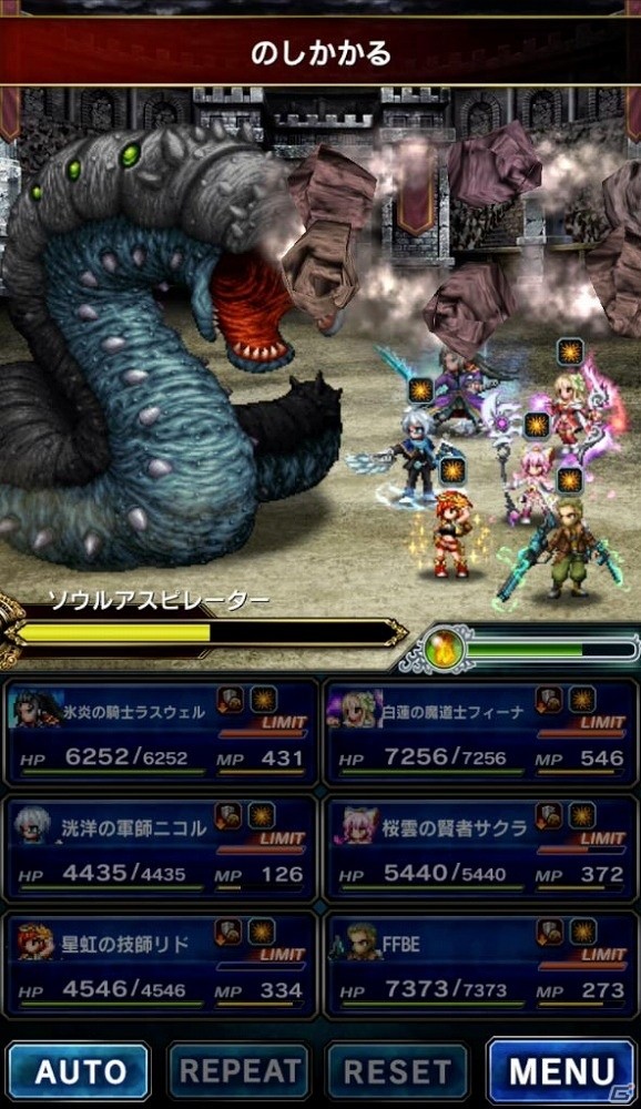 iOS/Android「ファイナルファンタジー ブレイブエクスヴィアス」2周年記念キャンペーンが開催！消費体力半減やユニット強化大成功率アップなどを実施の画像22