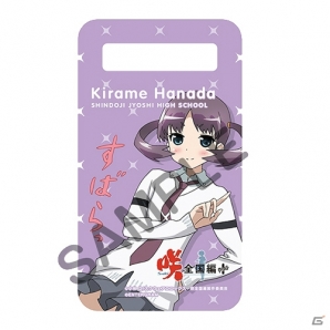 エンターグラム、「chara1 oct.2017」特設サイトをオープン！「咲-saki-全国編Plus」「アイドルマスターシンデレラガールズ」の商品情報も公開の画像11